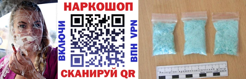 Купить А ПВП  Марихуана  NBOMe  ГАШИШ  Cocaine  Меф мяу мяу  Канаш