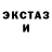 ГАШ 40% ТГК Iam Jaydee