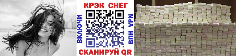 Купить  Канаш  Кокаин 97% 