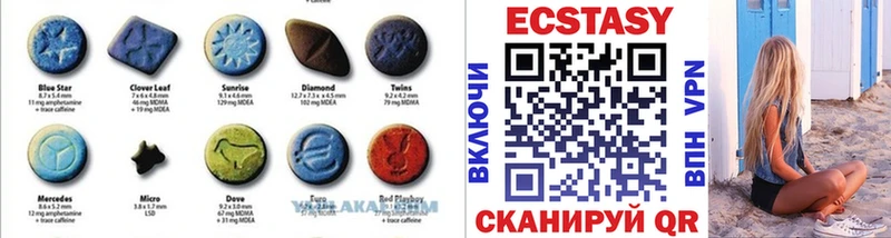 Купить  Канаш  Ecstasy 250 мг 