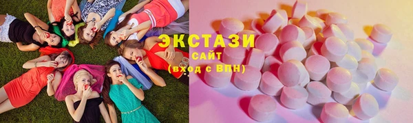 ГАЛЛЮЦИНОГЕННЫЕ ГРИБЫ Куйбышев