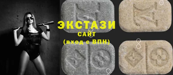 ГАЛЛЮЦИНОГЕННЫЕ ГРИБЫ Куйбышев