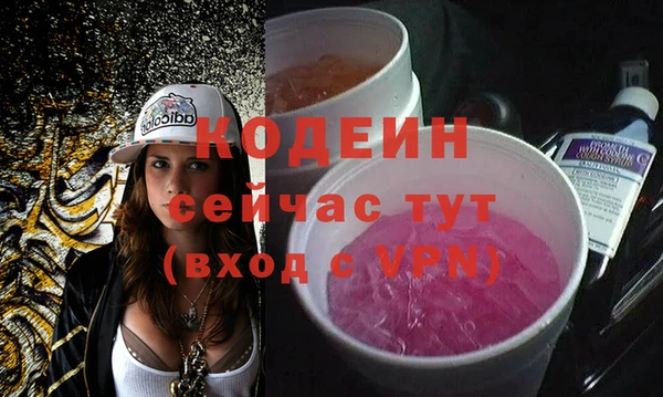 ГАЛЛЮЦИНОГЕННЫЕ ГРИБЫ Куйбышев