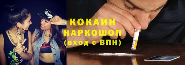 кокаин перу Кулебаки