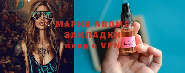 кокаин перу Кулебаки