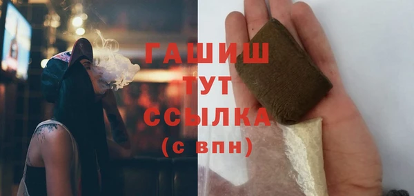 ГАЛЛЮЦИНОГЕННЫЕ ГРИБЫ Куйбышев