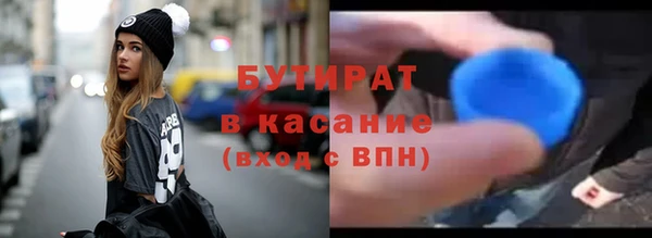 ГАЛЛЮЦИНОГЕННЫЕ ГРИБЫ Куйбышев