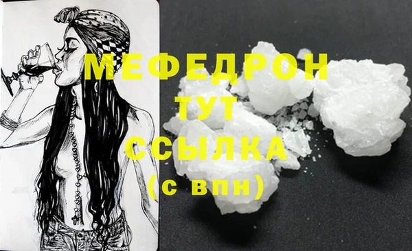 сатива Кукмор