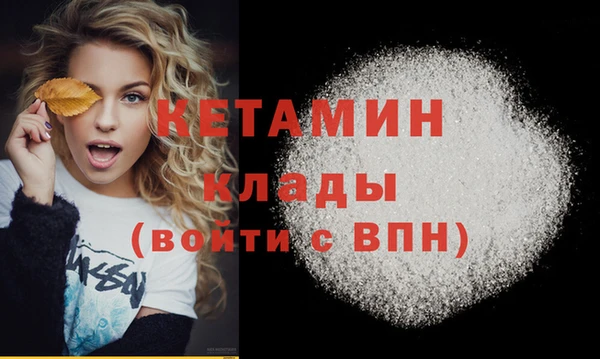сатива Кукмор