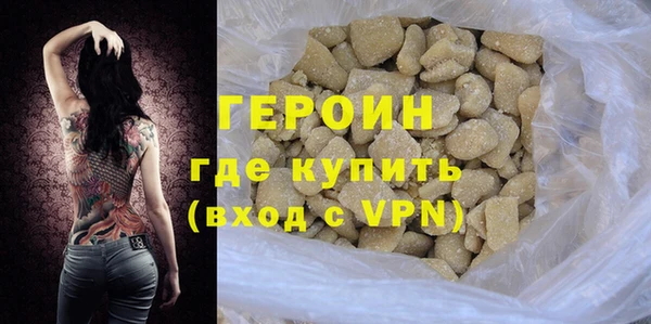 ГАЛЛЮЦИНОГЕННЫЕ ГРИБЫ Куйбышев