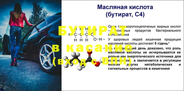сатива Кукмор