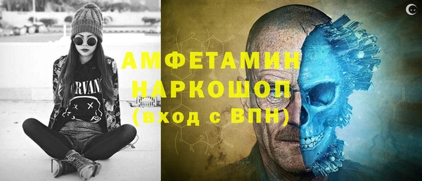 ГАЛЛЮЦИНОГЕННЫЕ ГРИБЫ Куйбышев