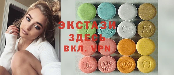 ГАЛЛЮЦИНОГЕННЫЕ ГРИБЫ Куйбышев
