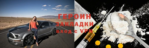 кокаин перу Кулебаки