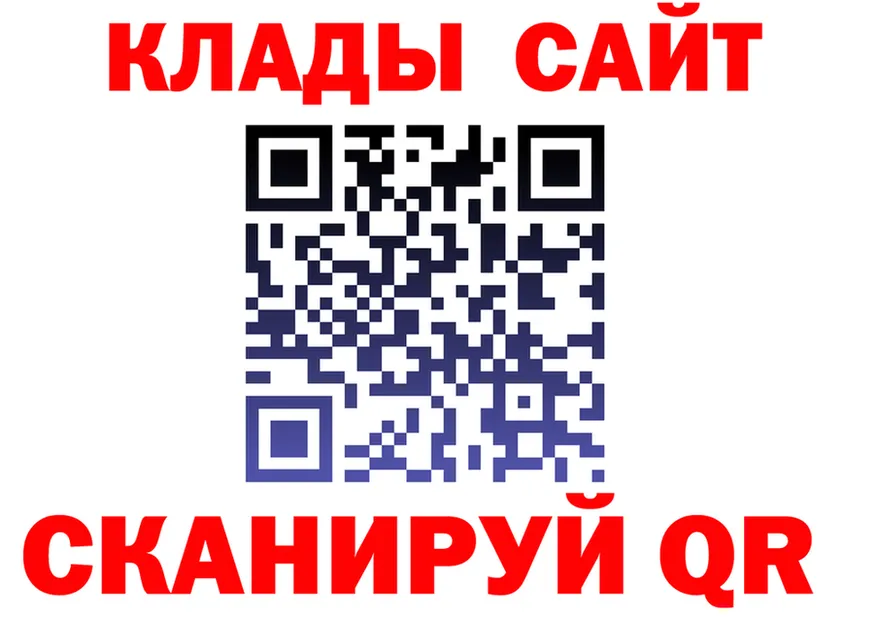 ГЕРОИН VHQ зеркало маркетплейс hydra Канаш