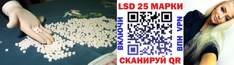 Лсд 25 экстази ecstasy  Купить закладки  Канаш 