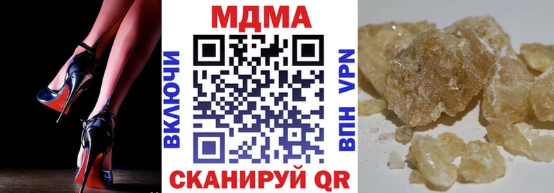 МДМА Molly  Купить  Канаш 