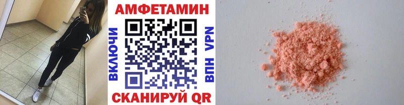 Первитин витя  Купить закладки  Канаш 