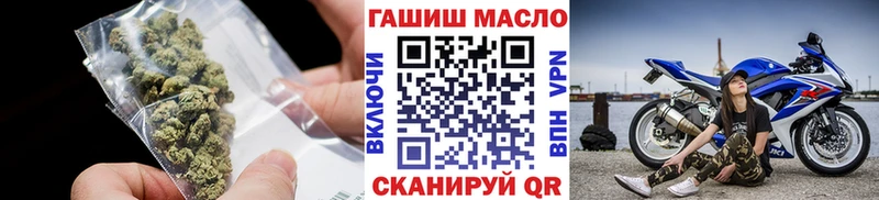 Дистиллят ТГК вейп с тгк  Купить закладки  Канаш 